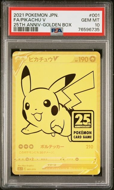 POKEMON ASIA 25TH ANNIVERSARY PIKACHU V PROMO ED 001/025 2021 PSA 