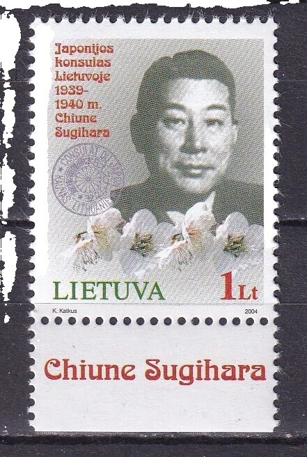 Mint Never Hinged/MNH WWII Lithuanian Stamps