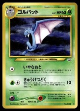 GOLBAT - No. 042 Non Holo Uncommon Neo Revelation Japanese NM