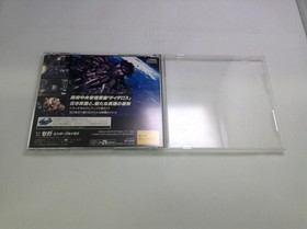 SEGA Saturn Deadalus Game Used, Clean Condition, Retro Console Software