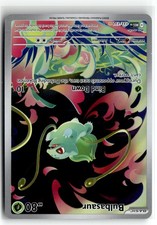 Bulbasaur 133/132 Illustration Rare Mega Evolution Pokemon Holofoil