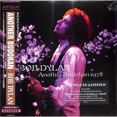 Bob Dylan / ANOTHER BUDOKAN 1978 (2LP) / Sony Music Catalog / 19658843791 / 2LP