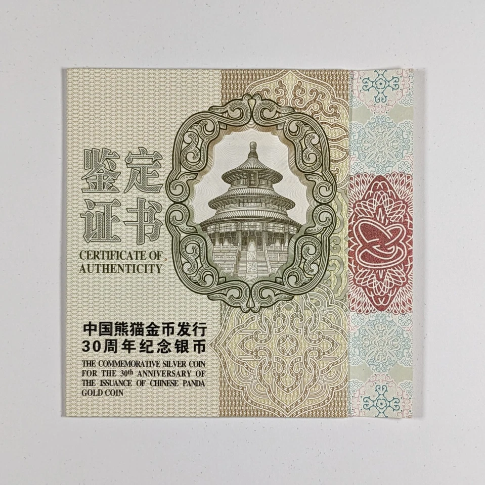 2012 China Panda 50 Yuan NGC PF 69 Ultra Cameo 5oz Fine Silver with COA - Image 3 of 4