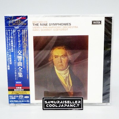 Hans Shmidt-Isserstedt Beethoven the Nine Symphonies JAPAN 5 SACD TOWER RECORDS