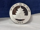 .999 Fine Silver 2019 PANDA 30 Grams 10 Yuen Coin
