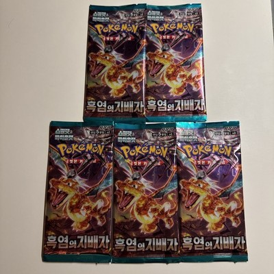 5 Unopened Packs - Pokemon Card ''Silver Lance'' Booster Pack Korean Version .