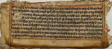 VINTAGE SANSKRIT/HINDI ATTRACTIVE MANUSCRIPT 7 LEAVES-14 PAGES. INTERESTING.