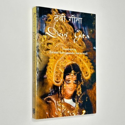 Hindu Shakta Philosophy ''Devi Gita'' Swami Satyananda Saraswati (1996, Paperback)