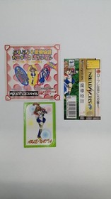Madou Monogatari Sega Saturn T-6607G Compile Japan Retro Gaming A5236