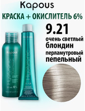 Tinte de pelo profesional Kapous 9,21 rubio claro perla asoxidante 6% hecho en Italia