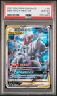 PSA 10 Mew & Mewtwo GX 165/150 csm2bc Excellent Secret Rare Chinese Pokemon Card