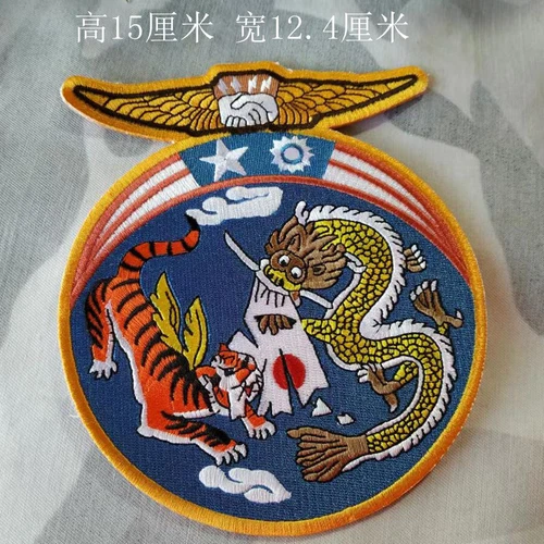 FLYING TIGERS WW2 ARMY AIR CORPS MILITARY EMBROIDERED PATCH INSIGNIA