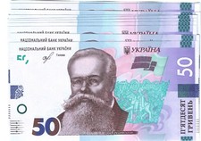 Ukraine 50 hryvnia 2019 year P-New UNC Dealer LOT 10 PCS