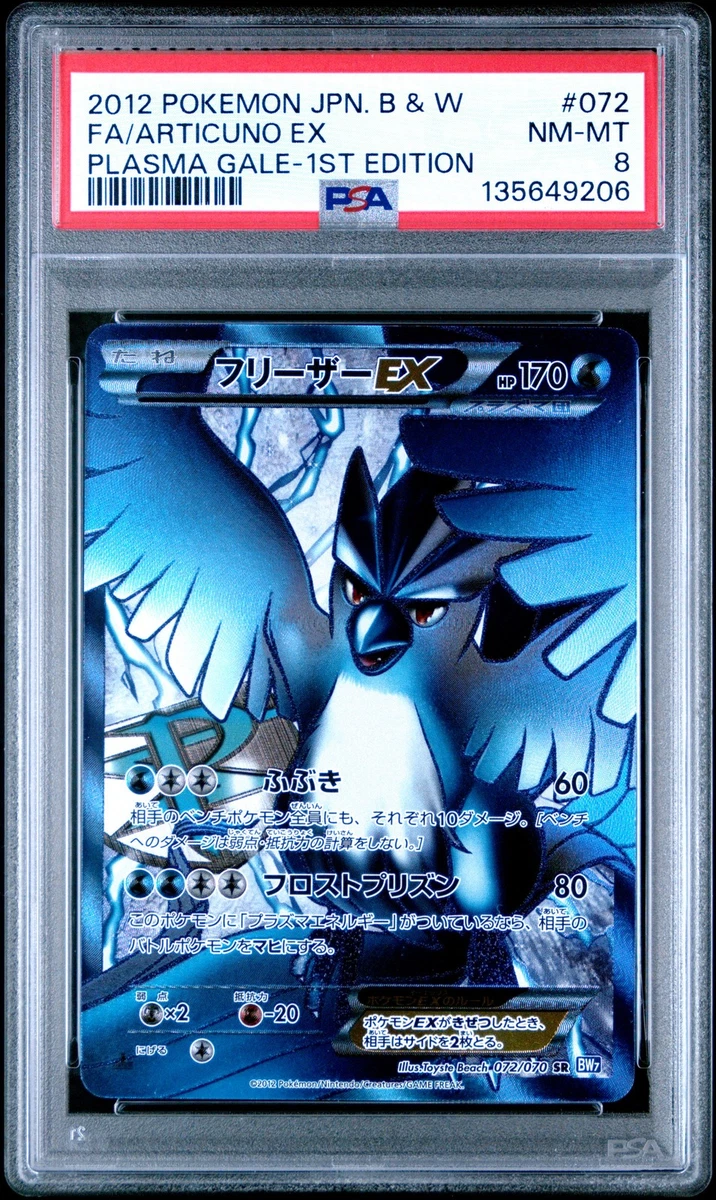Articuno ex Pokémon TCG Cards for sale | eBay