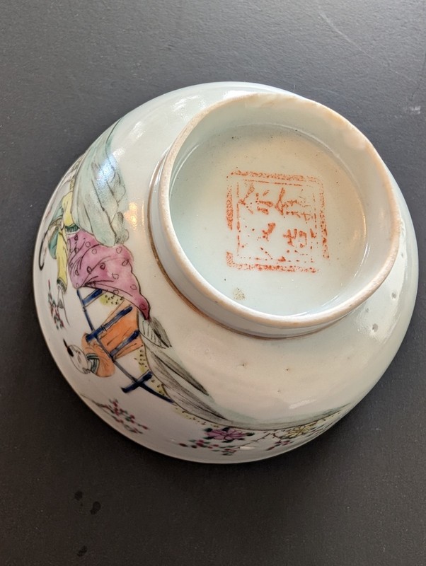 Chinese Porcelain Bowl With Calligraphy.  Famille  Rose Polychrome Apocryphal 