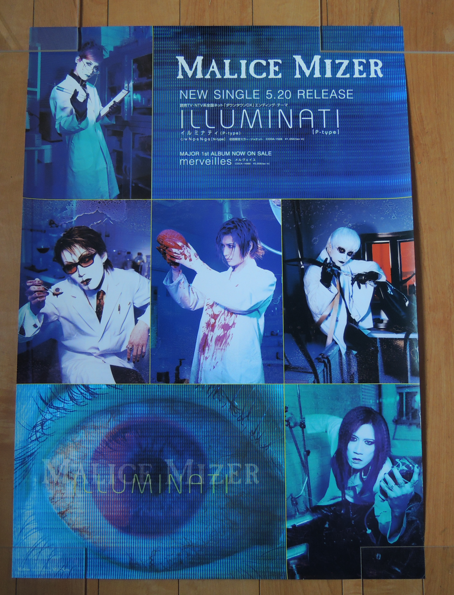 MALICE MIZER Illuminati original movie POSTER JAPAN B2 NM | eBay
