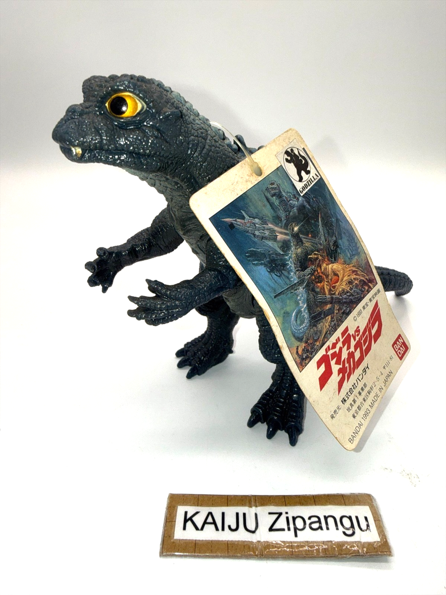 バンダイベビーゴジラ1993ミスプリント☆レアMisprint products 1993 Godzilla vs Mechagodzilla II 5