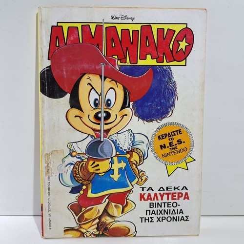 GREEK LETTERING COMIC BOOK DISNEY COMICS 1992 GREEK ALMANAKO TERZOPOULOS #21 - Afbeelding 1 van 7