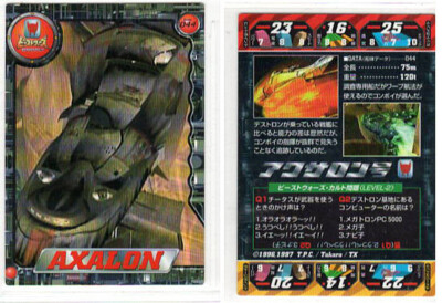 Takara BEAST WARS Series 1 - 044 - AXALON - Trading Card/TCG TGC