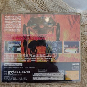 SHINING FORCE III Sega Saturn game