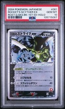 2004 #061 Rocket's Scyther EX-Holo 1st Edition PSA 10 Japanese Rocket Gang