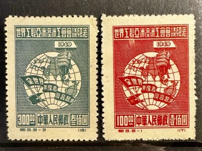 1941-1950 年发行邮票中国邮票| eBay