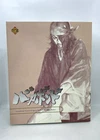 VAGABOND SERIES 5 BAIKEN Fewture Toy Japan 17cm Figure