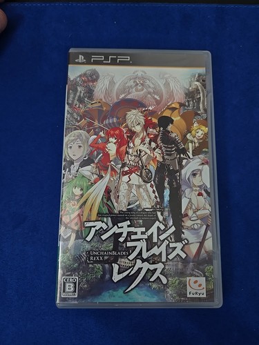UnchainBlades ReXX (Sony PSP, 2011)