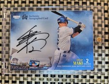 BBM  Baseball 2025 Maki Shugo Limited to 30 Cards 368348