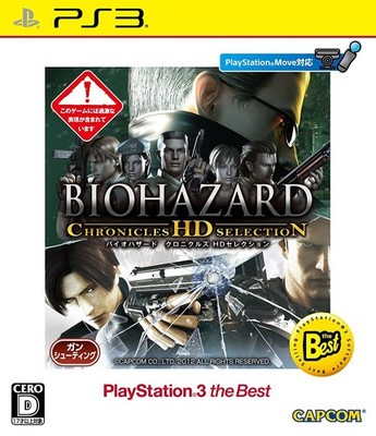 Capcom Biohazard Chronicles HD Selection Japan Import
