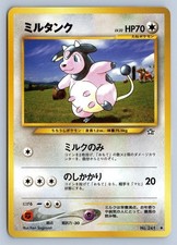 MILTANK NO. 241 UNCOMMON NEO GENESIS POKEMON JAPANESE LP