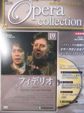 DVD New unopened Beethoven Opera "Fidelio" Bernard Haitink conductor Legendary