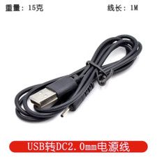 10PCS NEW USB to DC3.5/2.0mm Power cable 5v USB to DC2.0mm (1M)