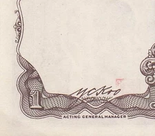 China  1  Yuan  ND. 1941   Series  L A  ERROR  Circulated Banknotes  AAZ 19