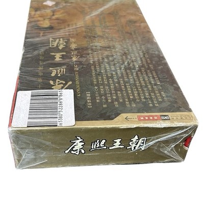 Kangxi Dynasty (Kangxiwangzhao) (17 DVD Box Set / 50 episodes)