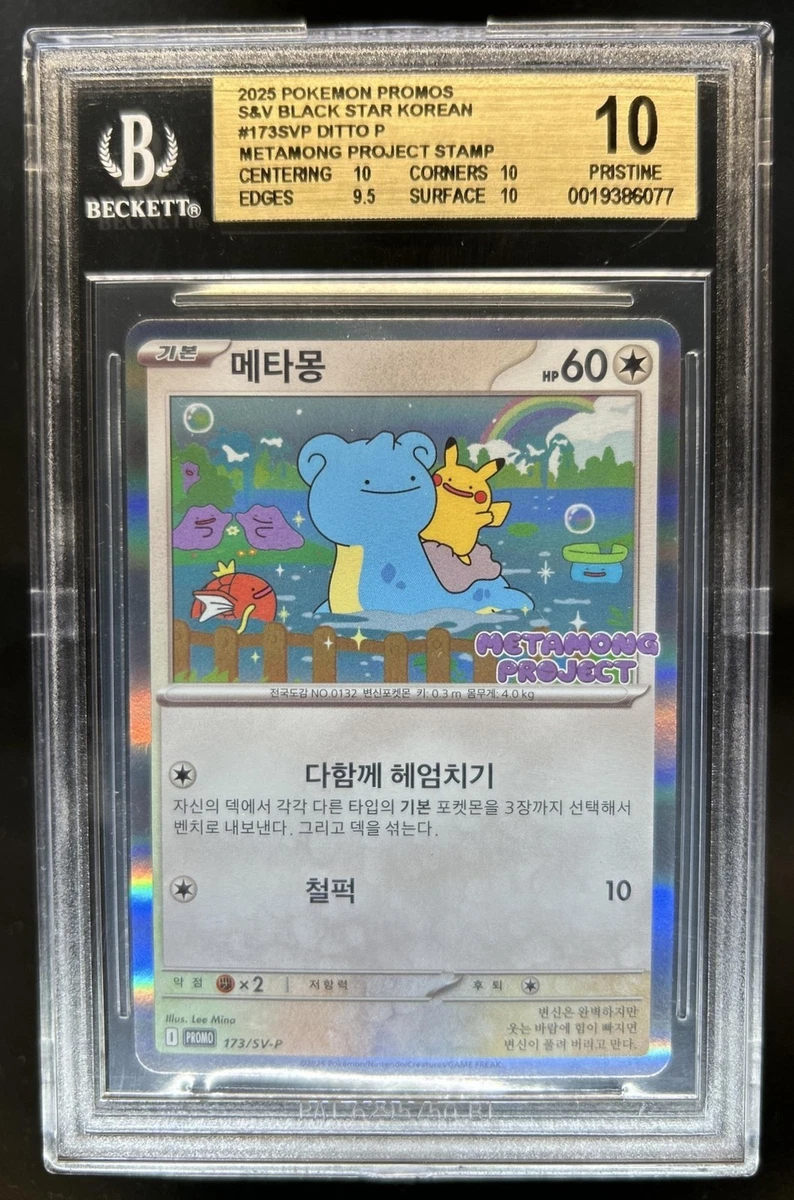 beckett graded pokemon cards for sale Pokémon TCG Beckett Grading Services (BGS) Grade 10 Individual Trading Card  Games for sale