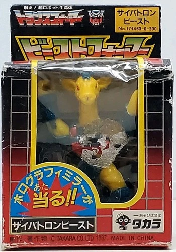 G1 Transforfmers Battle Beasts Beastformer Rubberneck Graffe Figure with box