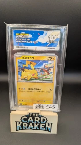 Pikachu 120/SV-P PROMO Pokemon Card Japanese ACE 10