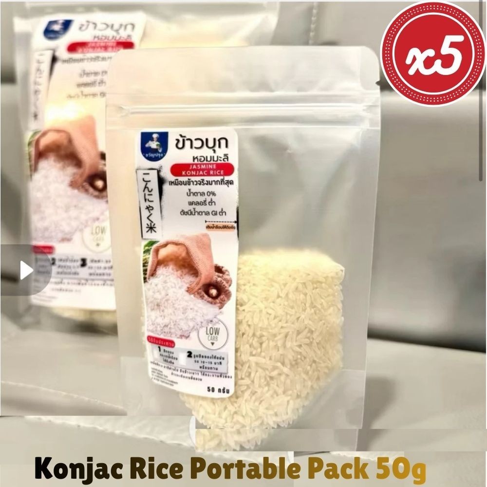 Arroz Kwanprang estilo jazmín Konjac 50 g x 5 portátil bajo en carbohidratos comida ceto lista