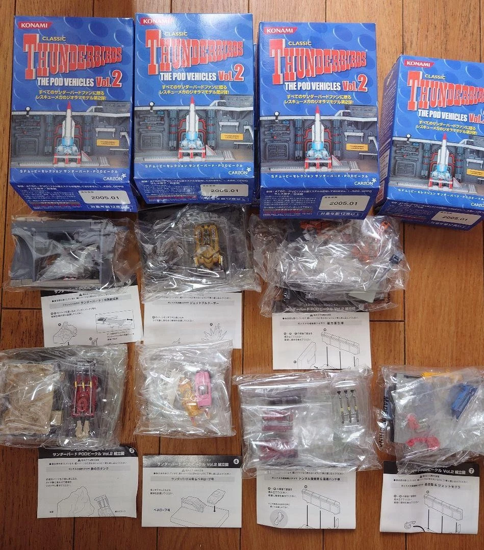 Konami Thunderbird Action Figures & Accessories for sale | eBay