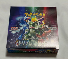 Booster Box Prices | Pokemon Japanese Triplet Beat | Pokemon Cards Booster Box Prices | Pokemon Japanese Triplet Beat | Pokemon Cards