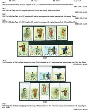 Mint Never Hinged/MNH Proof, Essay Stamps for sale | eBay