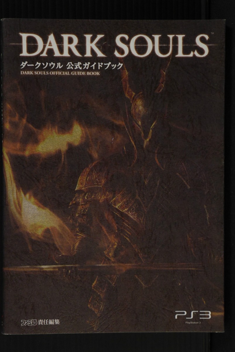 全巻セット Dark Souls 1-2-3 The Official Guide JAPAN Dark Souls Official Guide Book | eBay