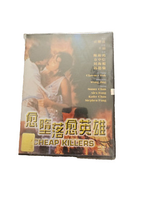 Cheap Killers - DVD - Brand New. 