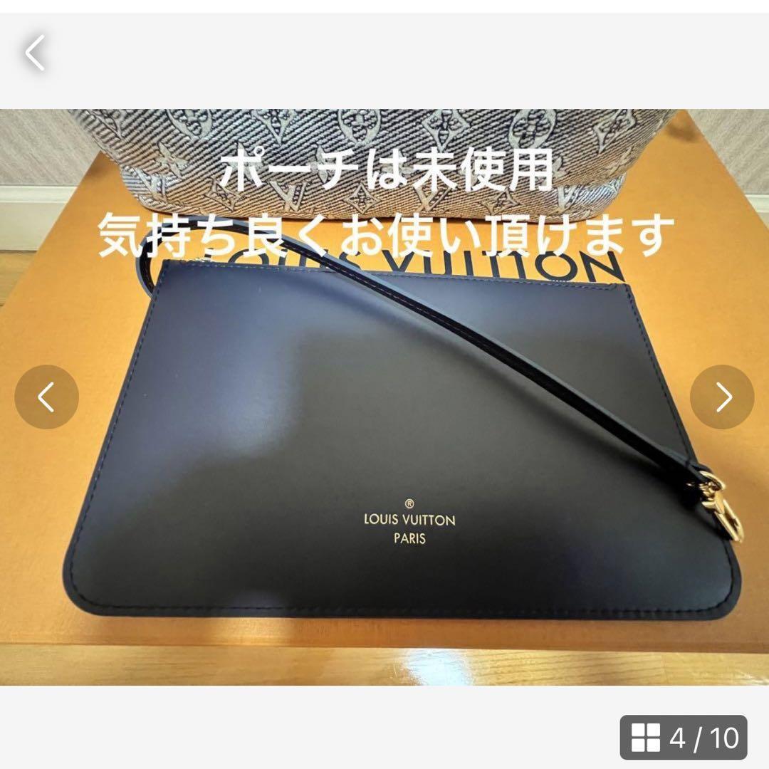 LOUIS VUITTON M22921 Monoglam Neverfull MM Blue Tote Bag Rare  