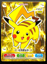 Pikachu #11 Prices | Pokemon Japanese Marumiya | Pokemon Cards