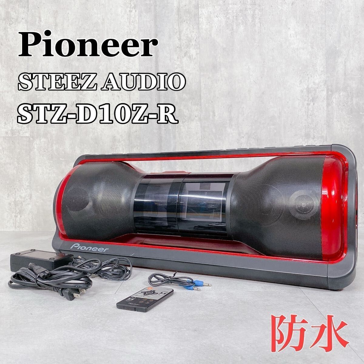 ポータブルプレーヤー Pioneer PORTABLEMUSICSYSTEM STZ-D10Z-R $_57.JPG?set_id=8800005007