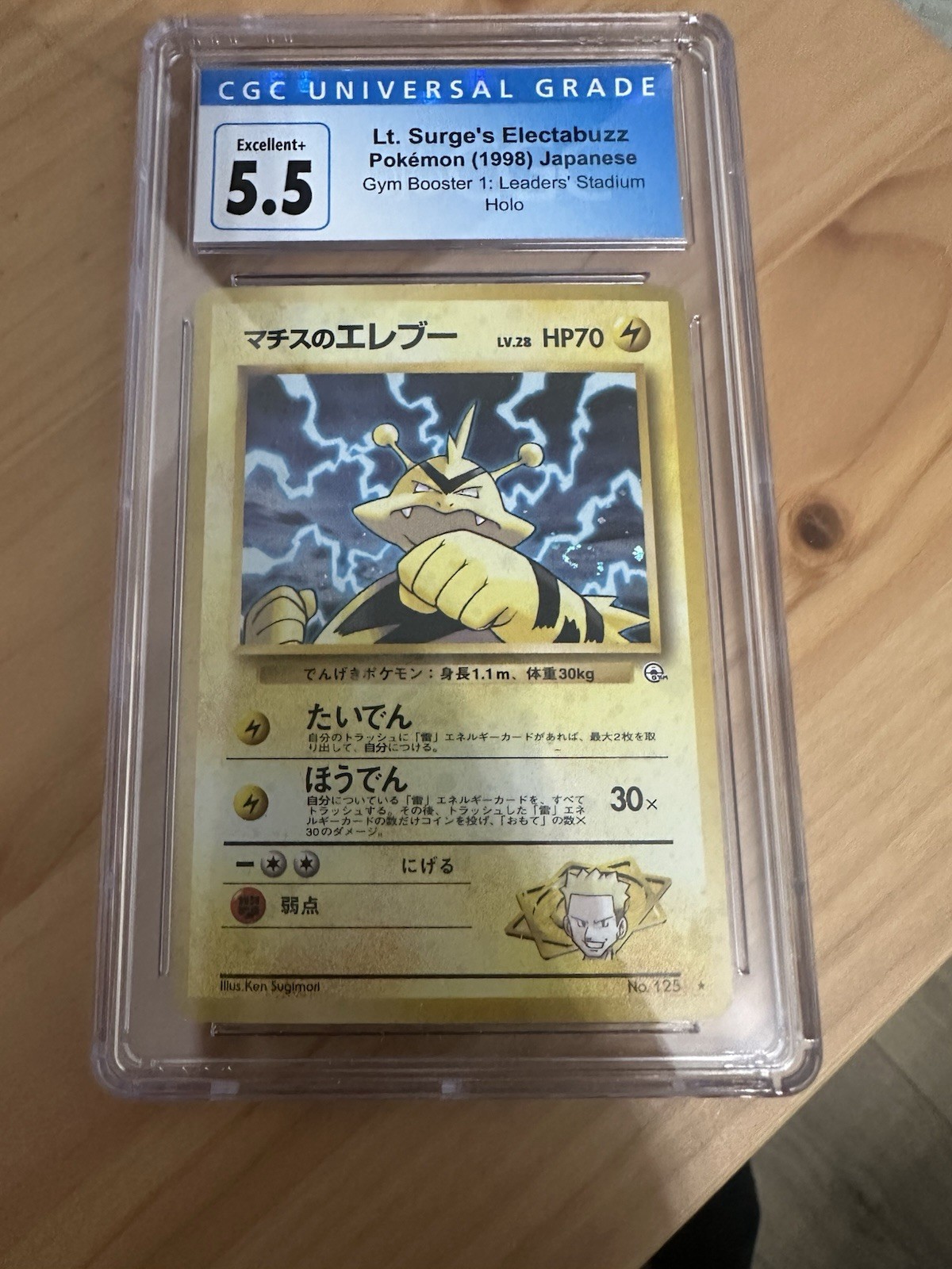 CGC 5.5 Lt. Surge's Electabuzz Japanese Gym Heroes 125 Holo Pokemon Card