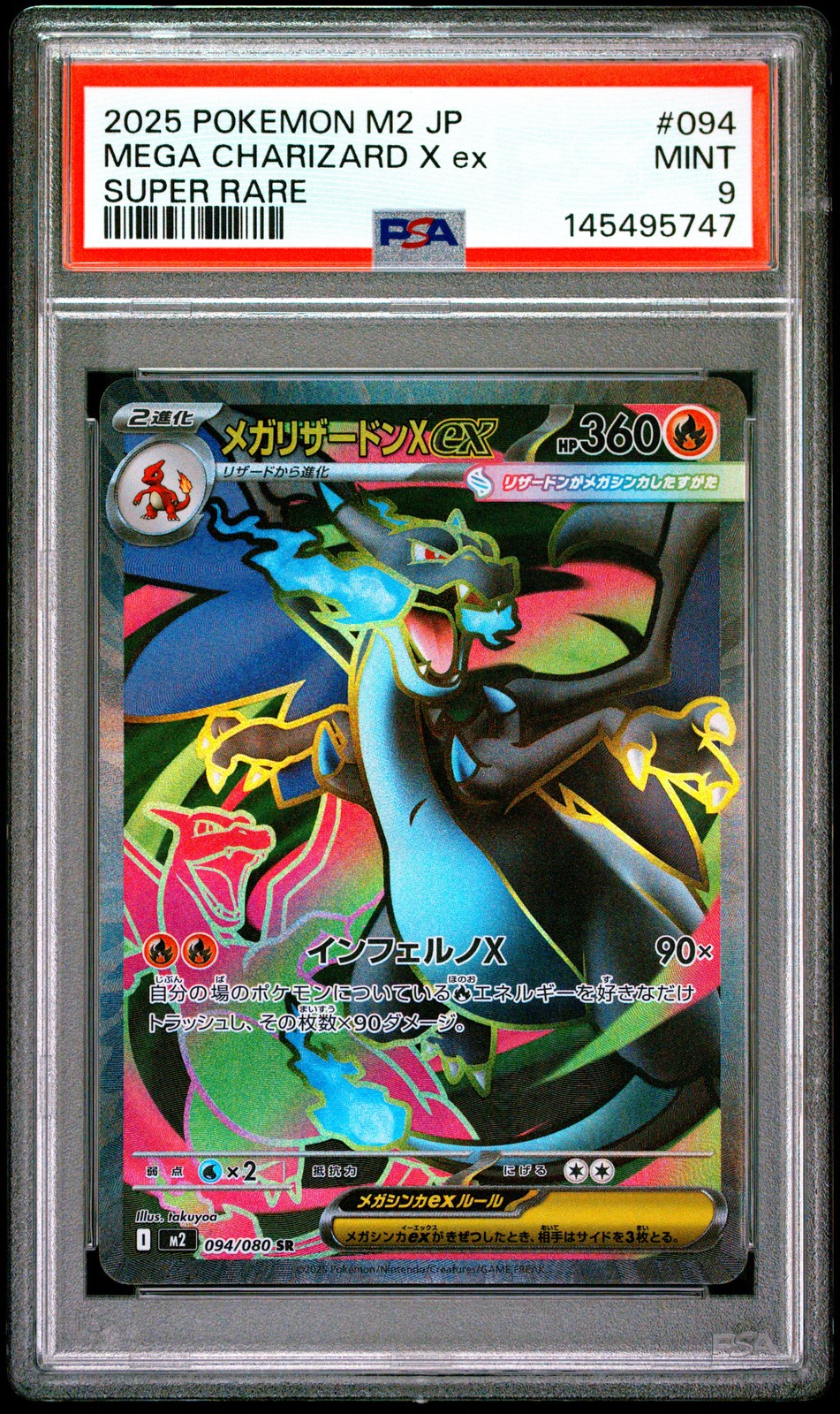 Mega Charizard X Ex #94