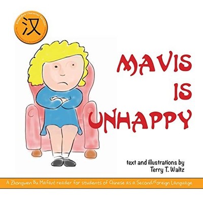 Waltz - Mavis Bu Gaoxing  Simplified character version - New paperback - X555z